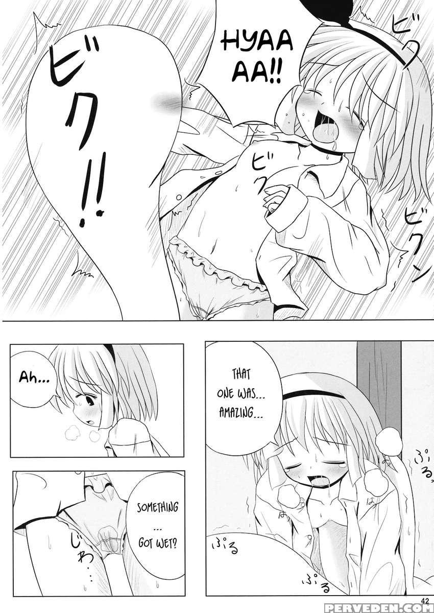 Youmu No Naisho! Chapter 1000 Page 41